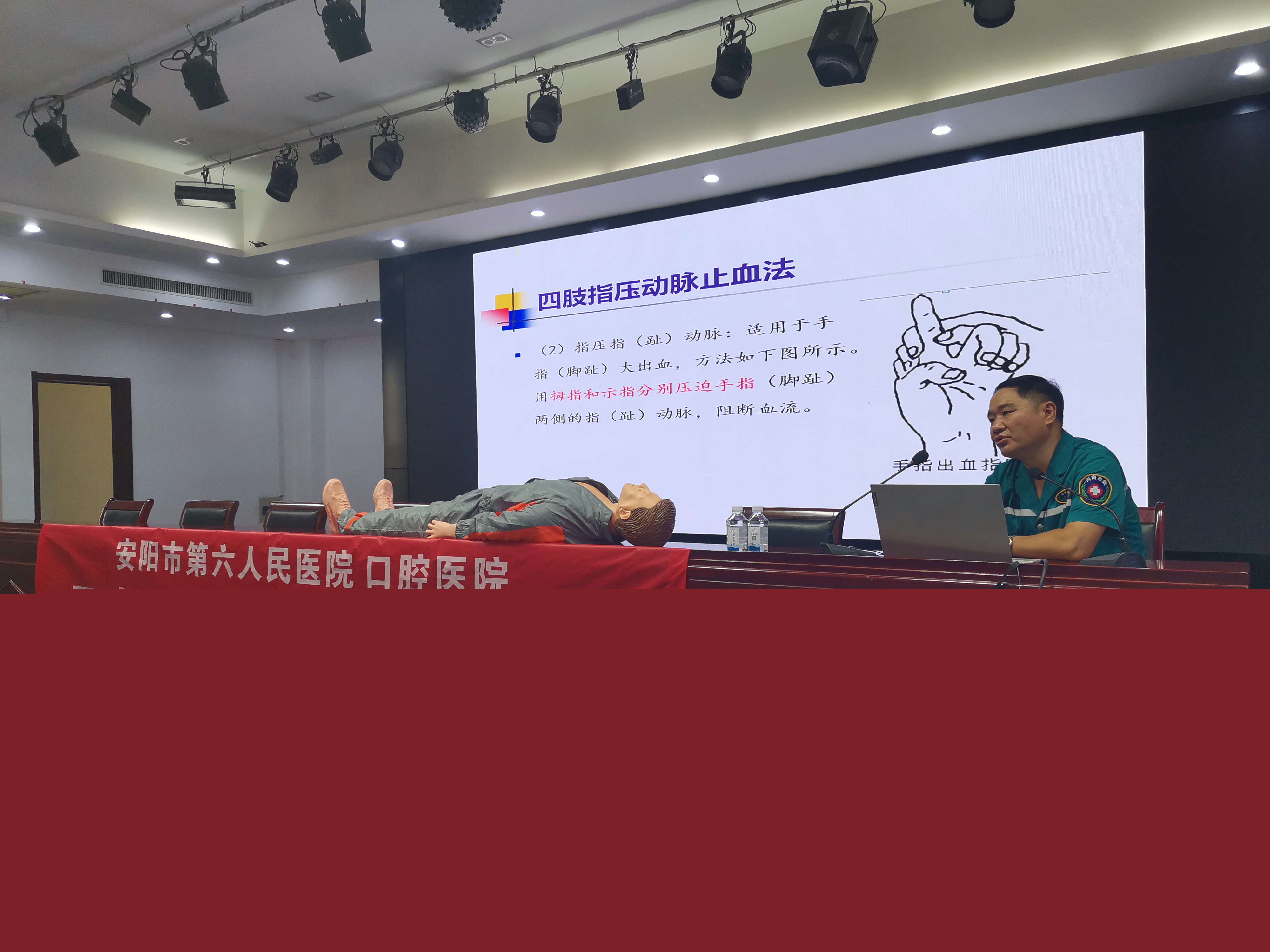 “關(guān)愛(ài)生命、“救”在身邊” 順成集團(tuán)開(kāi)展衛(wèi)生應(yīng)急知識(shí)技能培訓(xùn)