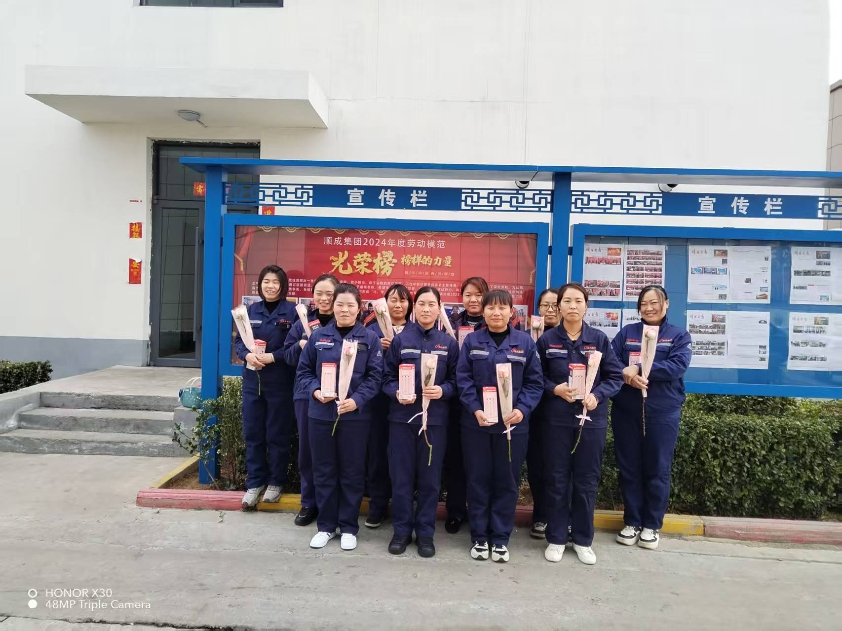 3月8日女神節(jié)！