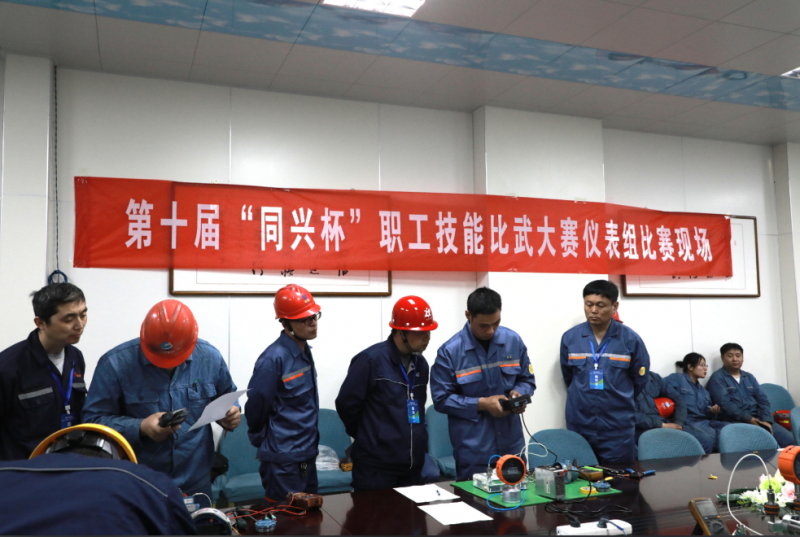 安陽(yáng)市殷都區(qū)總工會(huì)舉辦安陽(yáng)市新型化工產(chǎn)業(yè)集群技能競(jìng)賽暨第十屆“同興杯”職工技能大賽